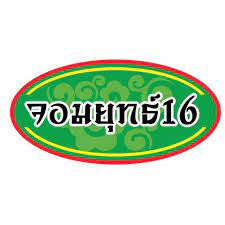 ลูกค้าองค์กรของ iVC